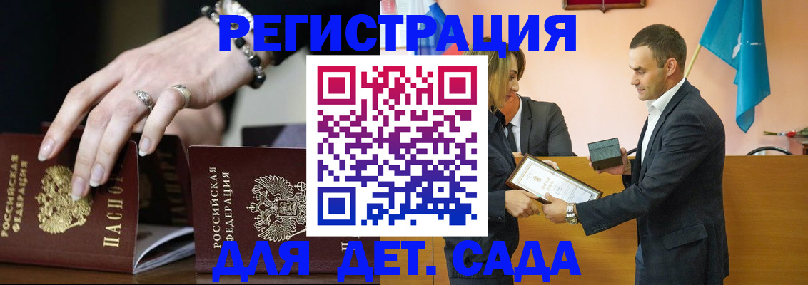 временная регистрация 2025 в Кохме