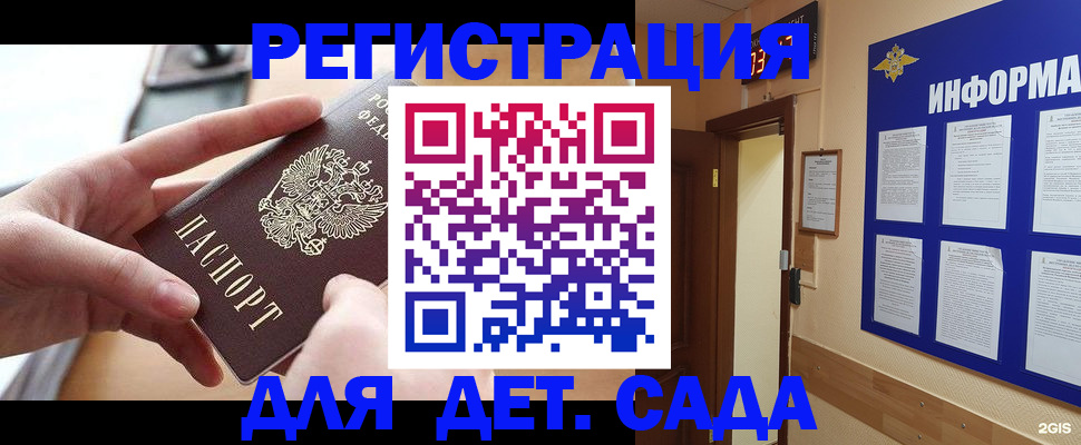 найти адрес прописки в Кохме